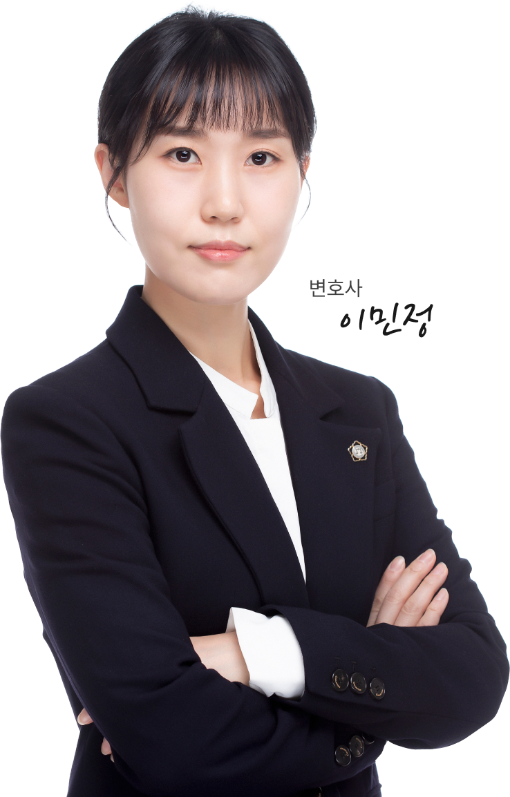 변호사 사진